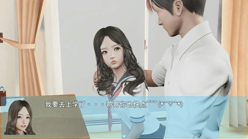 图片[2]-安卓+电脑【神作国产RPG/动态】袭梦都市 V1.00 完结作弊版+全回想 步-大壮社区