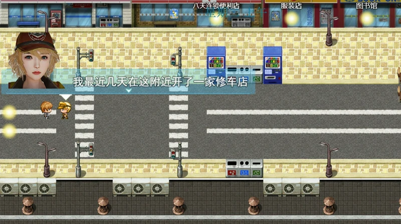 图片[3]-安卓+电脑【神作国产RPG/动态】袭梦都市 V1.00 完结作弊版+全回想 步-大壮社区