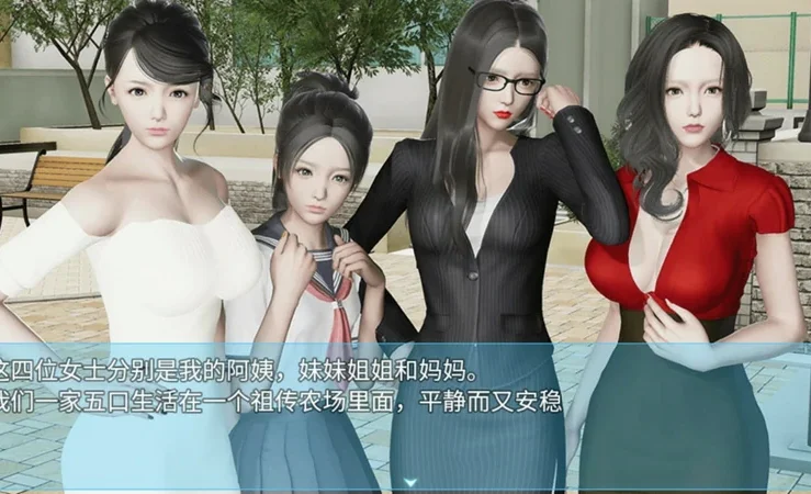 安卓+电脑【神作国产RPG/动态】袭梦都市 V1.00 完结作弊版+全回想 步-大壮社区