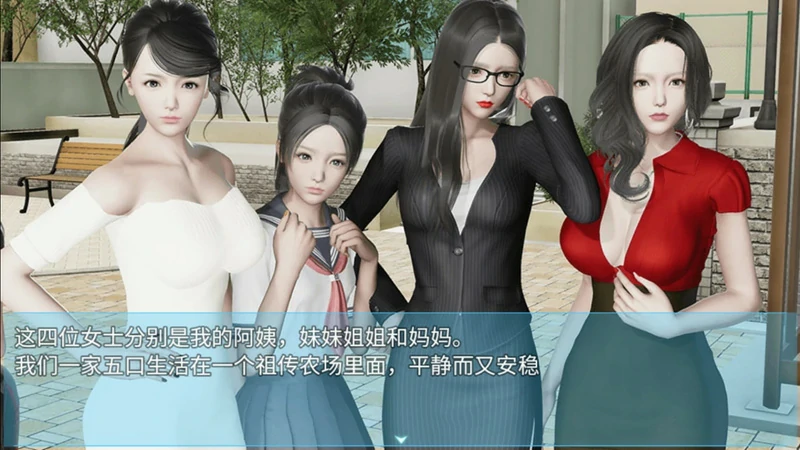 图片[5]-安卓+电脑【神作国产RPG/动态】袭梦都市 V1.00 完结作弊版+全回想 步-大壮社区