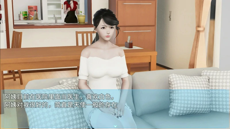 图片[6]-安卓+电脑【神作国产RPG/动态】袭梦都市 V1.00 完结作弊版+全回想 步-大壮社区