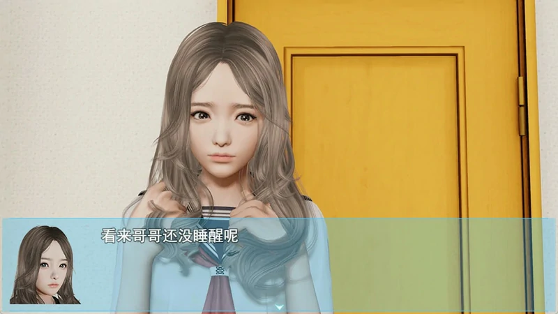 图片[7]-安卓+电脑【神作国产RPG/动态】袭梦都市 V1.00 完结作弊版+全回想 步-大壮社区