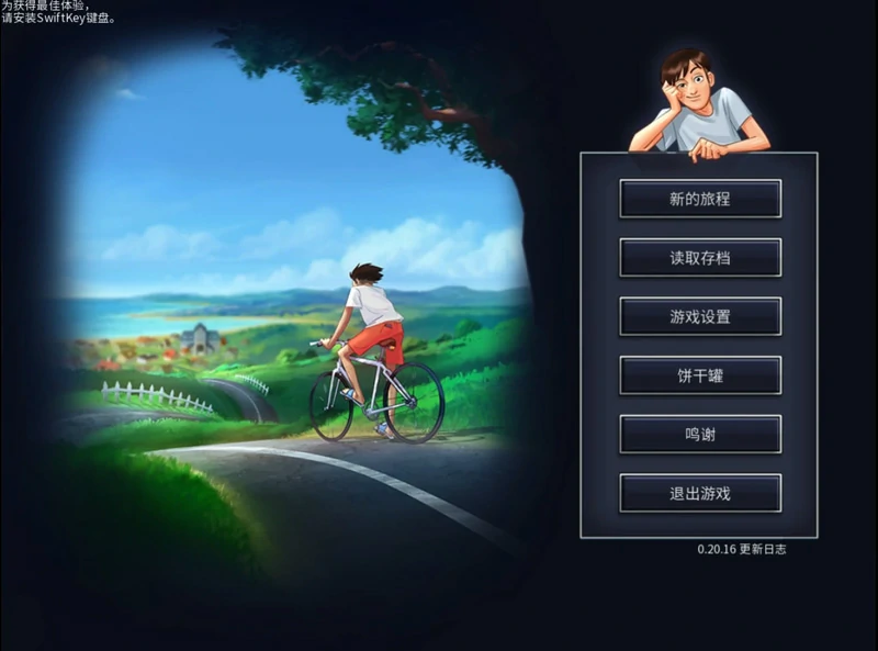 图片[4]-安卓+电脑【神作SLG动态】夏日传说 Summer time SagaV20.16 步-大壮社区