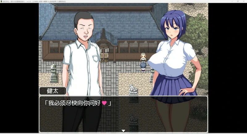 图片[5]-安卓+电脑【RPG_NTR动态】夏日回忆 v2.02 骑-大壮社区