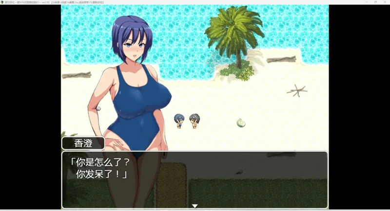 图片[8]-安卓+电脑【RPG_NTR动态】夏日回忆 v2.02 骑-大壮社区