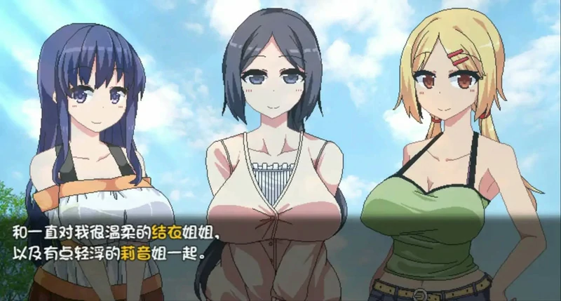 安卓+电脑【爆款RPG动态】夏日狂想曲+魔改夏日狂想曲 V2.05DLC 步-大壮社区