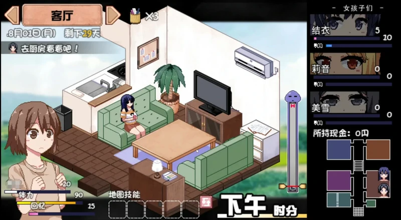 图片[2]-安卓+电脑【爆款RPG动态】夏日狂想曲+魔改夏日狂想曲 V2.05DLC 步-大壮社区