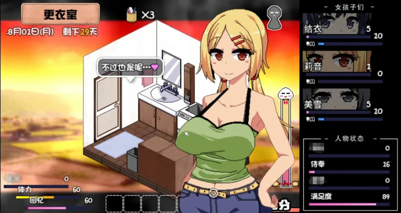 图片[3]-安卓+电脑【爆款RPG动态】夏日狂想曲+魔改夏日狂想曲 V2.05DLC 步-大壮社区