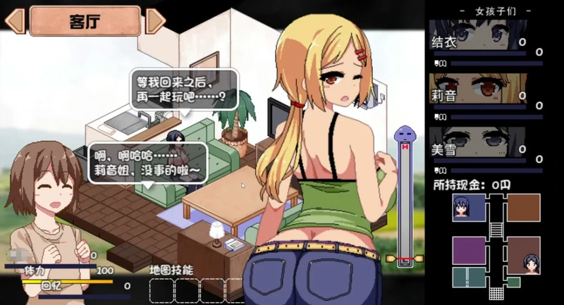 图片[4]-安卓+电脑【爆款RPG动态】夏日狂想曲+魔改夏日狂想曲 V2.05DLC 步-大壮社区