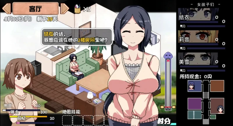 图片[5]-安卓+电脑【爆款RPG动态】夏日狂想曲+魔改夏日狂想曲 V2.05DLC 步-大壮社区