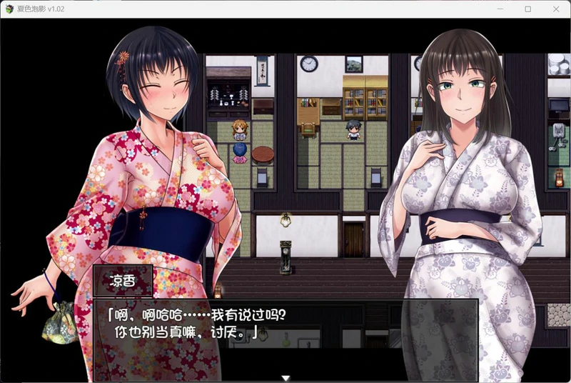 图片[1]-安卓+电脑【日系RPG官中NTR】夏色泡影v1.02-大壮社区
