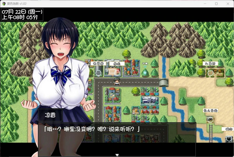 图片[8]-安卓+电脑【日系RPG官中NTR】夏色泡影v1.02-大壮社区