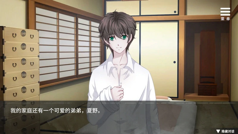 图片[2]-安卓+电脑【互动SLG】夏树的监禁生活v1.1 全CG 步-大壮社区