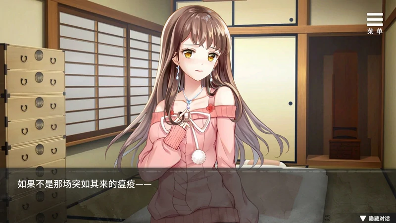 图片[3]-安卓+电脑【互动SLG】夏树的监禁生活v1.1 全CG 步-大壮社区