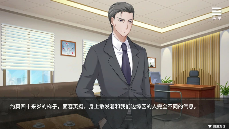 图片[4]-安卓+电脑【互动SLG】夏树的监禁生活v1.1 全CG 步-大壮社区