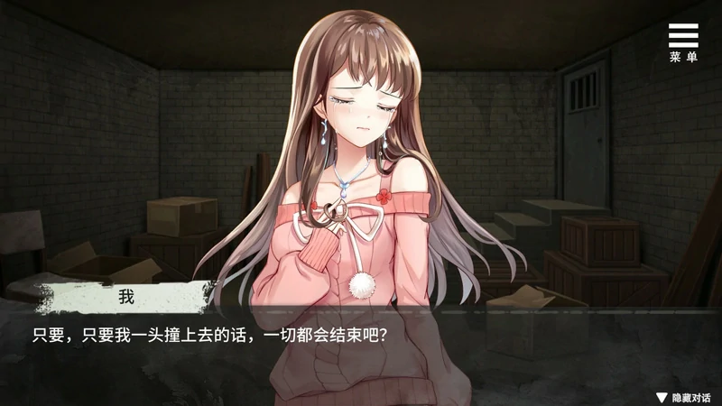 图片[6]-安卓+电脑【互动SLG】夏树的监禁生活v1.1 全CG 步-大壮社区