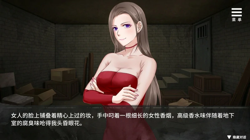 图片[7]-安卓+电脑【互动SLG】夏树的监禁生活v1.1 全CG 步-大壮社区