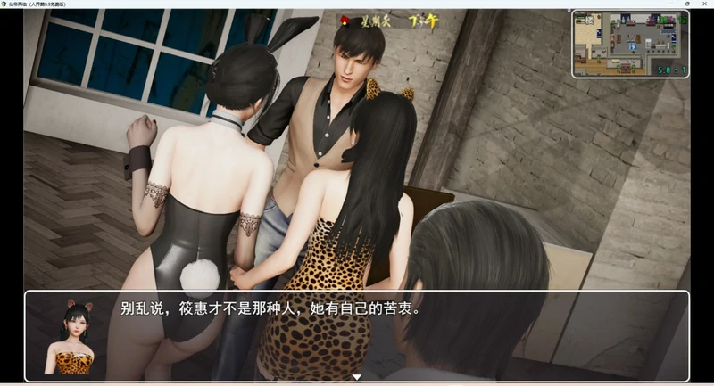 图片[6]-安卓+电脑【国产RPG】仙帝再临v0.9 步-大壮社区