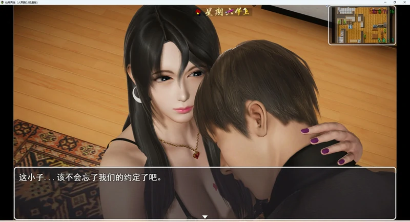 图片[5]-安卓+电脑【国产RPG】仙帝再临v0.9 步-大壮社区