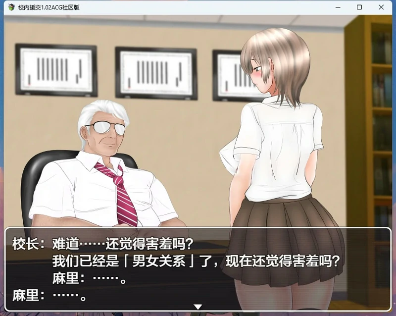 图片[11]-安卓+电脑【日式RPG】校内圆交v1.02 骑-大壮社区