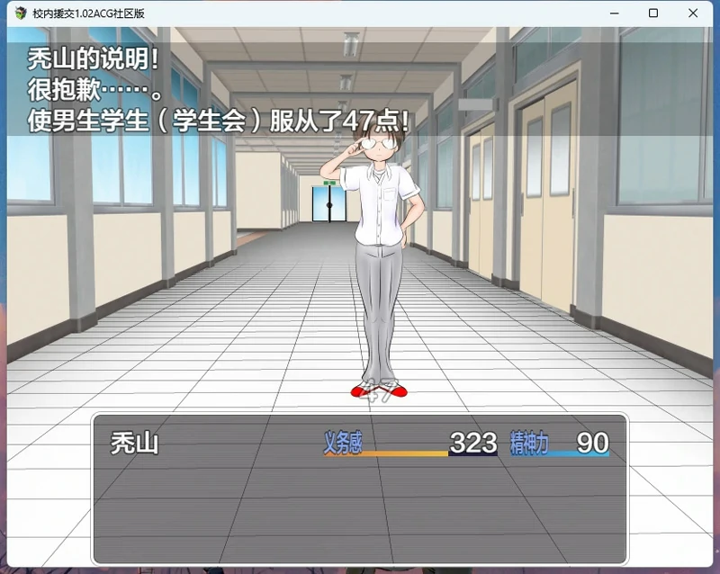 图片[12]-安卓+电脑【日式RPG】校内圆交v1.02 骑-大壮社区