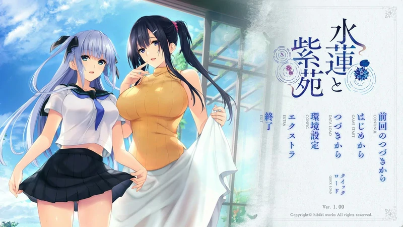 图片[1]-安卓+电脑【神作ADV动态魔改】水莲与紫苑 精翻+全CG 60fps魔改 骑 ty模拟器玩-大壮社区