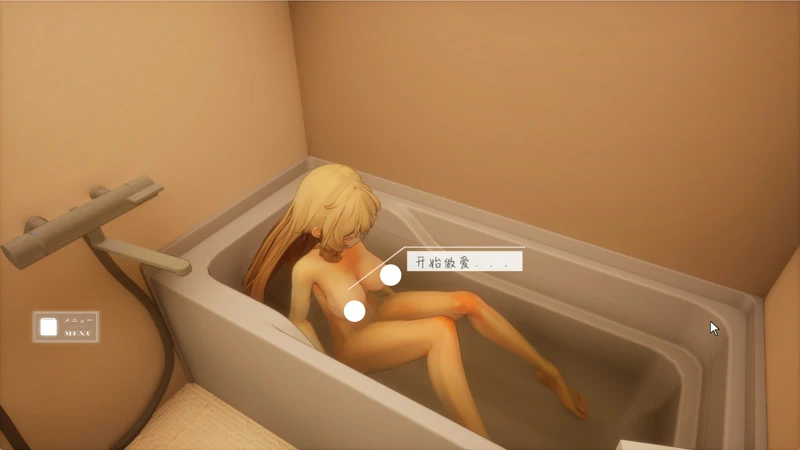 图片[8]-电脑版【热门精品SLG动态】夏之音 秘密的放学后 存档+去码补丁 步-大壮社区