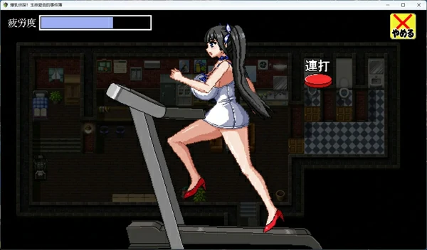 图片[20]-安卓+电脑【神作像素RPG全动态全CV】侦探玉串爱音的事件簿 全CG 骑-大壮社区