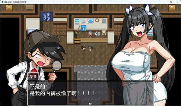 图片[19]-安卓+电脑【神作像素RPG全动态全CV】侦探玉串爱音的事件簿 全CG 骑-大壮社区