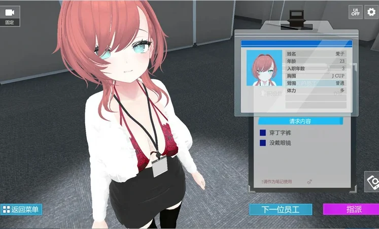 安卓+电脑【3D互动SLG动态全CV】这下你也成了H处理课的一员！V1.1.0 全回想 骑-大壮社区