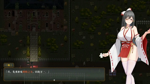 图片[13]-电脑版【爆款解密探索RPG动态全CV】除灵阴阳师 存档+官中 步兵-大壮社区