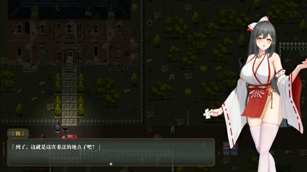 图片[14]-电脑版【爆款解密探索RPG动态全CV】除灵阴阳师 存档+官中 步兵-大壮社区