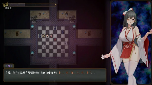 图片[15]-电脑版【爆款解密探索RPG动态全CV】除灵阴阳师 存档+官中 步兵-大壮社区