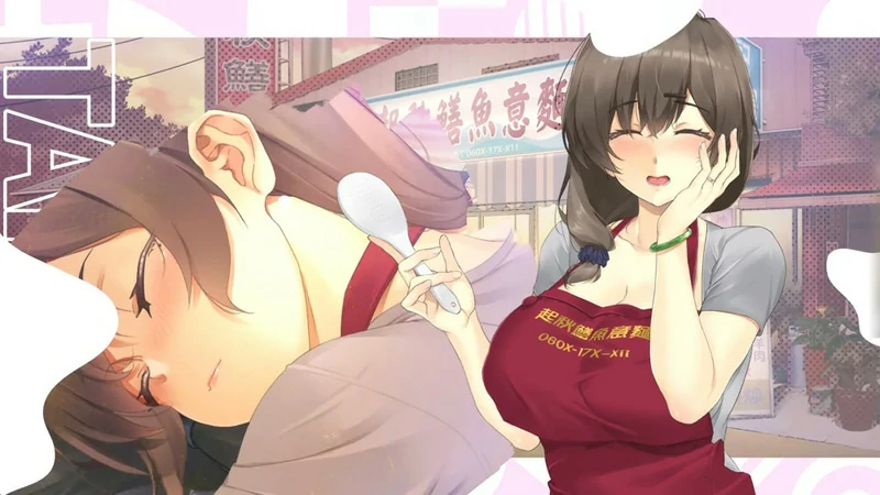 图片[14]-电脑版【神作SLG动态中文CV】台湾恋爱物语⁵正式版V304 步-大壮社区