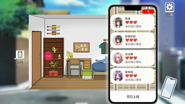 图片[14]-电脑版【神作像素SLG/动态/全CV】外送热 v20250626 官中正式版+存档 步-大壮社区