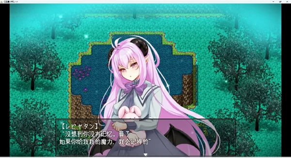 图片[12]-安卓+电脑【神作RPG动态】尼亚魔法学院v1.24 骑-大壮社区