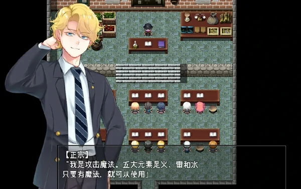 图片[13]-安卓+电脑【神作RPG动态】尼亚魔法学院v1.24 骑-大壮社区