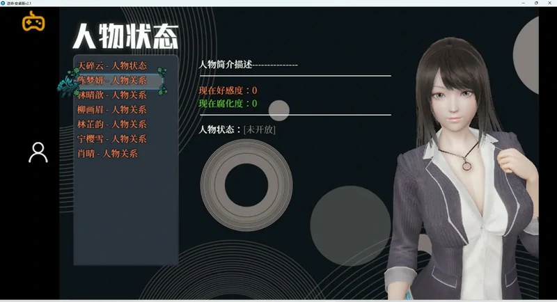 图片[5]-安卓+电脑【精品RPG全动态中文CV】逆命v2.10 步-大壮社区