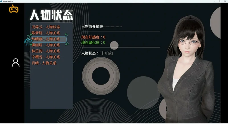 图片[6]-安卓+电脑【精品RPG全动态中文CV】逆命v2.10 步-大壮社区