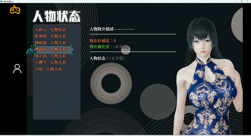 图片[7]-安卓+电脑【精品RPG全动态中文CV】逆命v2.10 步-大壮社区