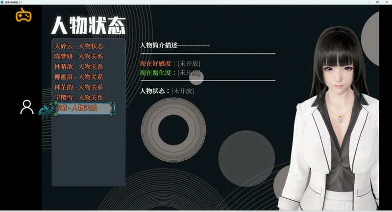 图片[10]-安卓+电脑【精品RPG全动态中文CV】逆命v2.10 步-大壮社区