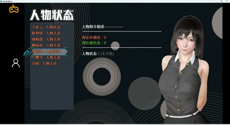 图片[8]-安卓+电脑【精品RPG全动态中文CV】逆命v2.10 步-大壮社区