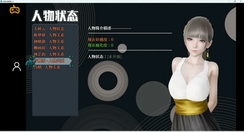 图片[9]-安卓+电脑【精品RPG全动态中文CV】逆命v2.10 步-大壮社区