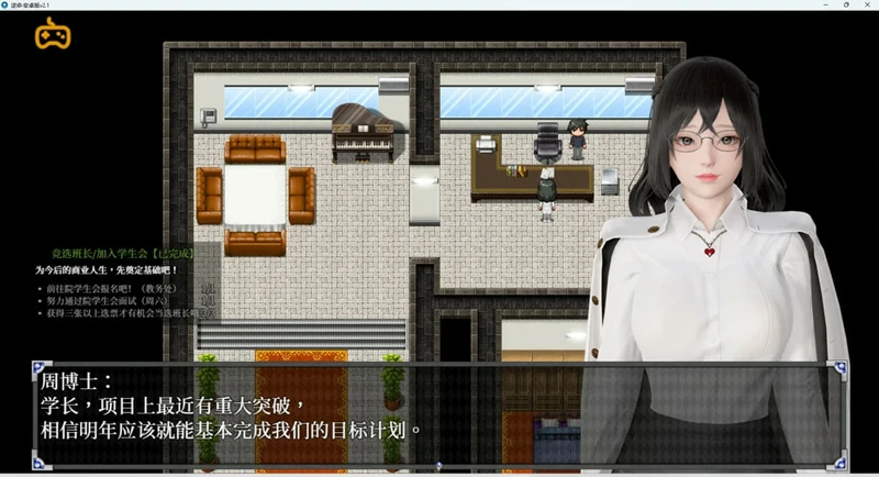 图片[11]-安卓+电脑【精品RPG全动态中文CV】逆命v2.10 步-大壮社区