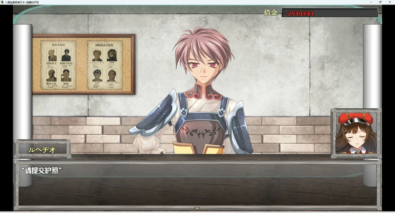 图片[2]-电脑版【全动态/CV】入境检察官瑞贝卡 骑-大壮社区