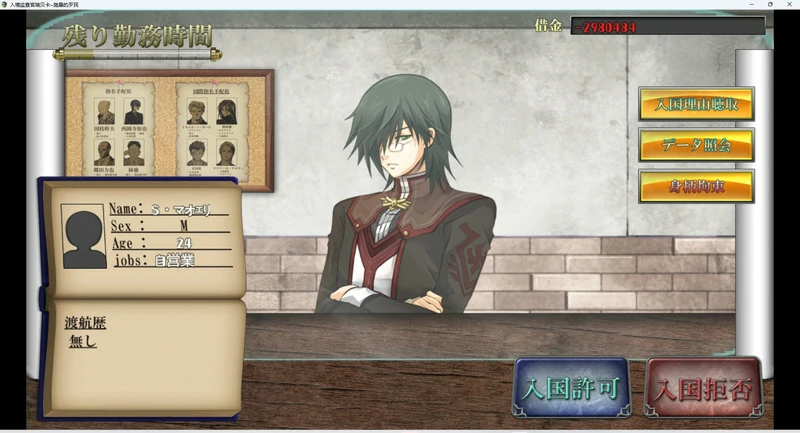 图片[3]-电脑版【全动态/CV】入境检察官瑞贝卡 骑-大壮社区