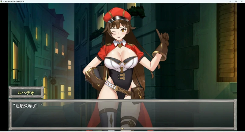 图片[4]-电脑版【全动态/CV】入境检察官瑞贝卡 骑-大壮社区