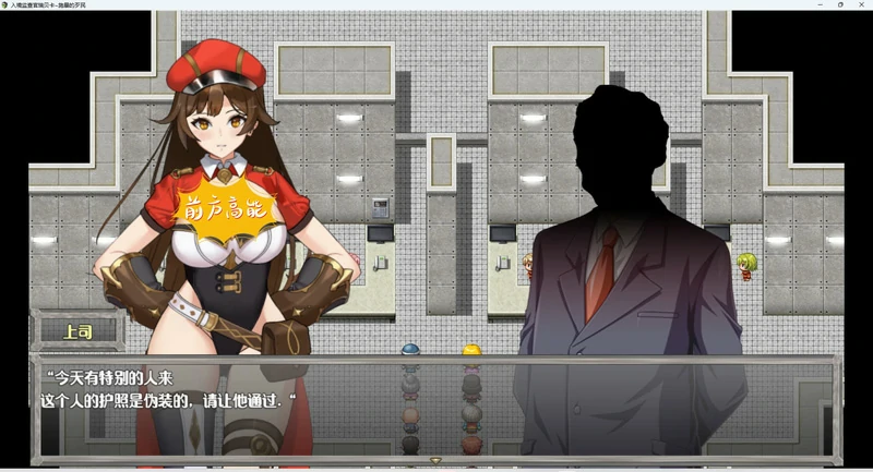 图片[5]-电脑版【全动态/CV】入境检察官瑞贝卡 骑-大壮社区