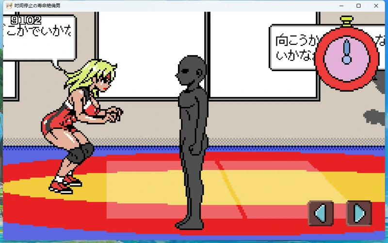 图片[4]-电脑版【像素/动态】时间停止男 骑-大壮社区