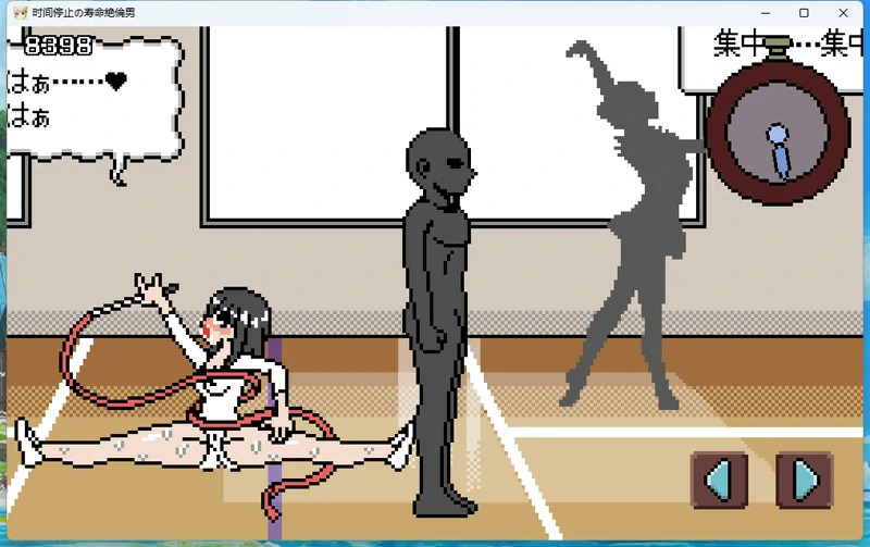 图片[6]-电脑版【像素/动态】时间停止男 骑-大壮社区